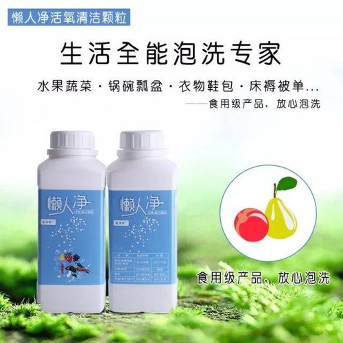有了這款懶人清潔神器，家里的洗護(hù)用品可以全扔了！