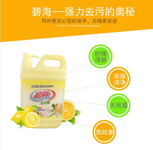 碧海洗滌用品 洗潔精配方與綠色洗護(hù)新趨勢(shì)