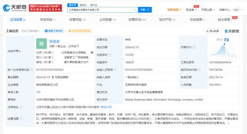 B站入股游戲谷 深化游戲布局，拓展內容生態