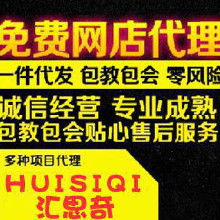 玩具代理代發(fā)貨全攻略 價(jià)格、批發(fā)與廠(chǎng)家選擇