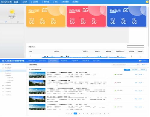 上?；ヂ?lián)網(wǎng)軟件集團(tuán) 引領(lǐng)高端協(xié)同管理軟件與網(wǎng)絡(luò)技術(shù)服務(wù)的創(chuàng)新之路